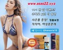 7비아그라구매httpswww.asas22.xyz1.png18.jpg