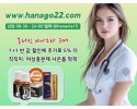하나약국  hanayakguk-viagra7.jpg