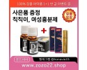 2새골드비아.jpg