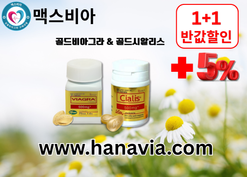 6맥스비아-레비트라,정품비아그라.png