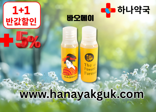 6하나약국-정품비아그라구매판매.png