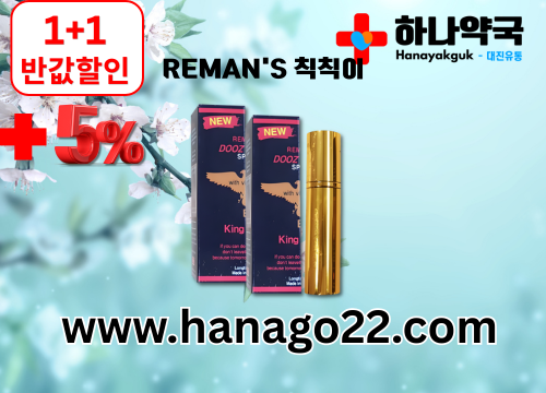 6하나약국-정품비아그라구매파는곳.png
