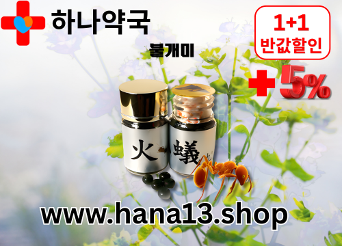 11하나약국-정품시알리스판매.png