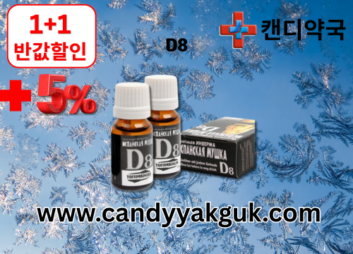 11캔디약국-센트립효과,비아그라후기.png